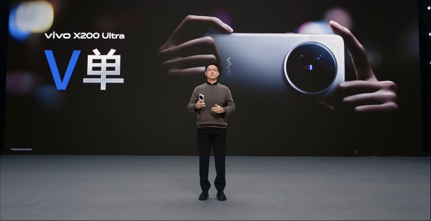 刚刚,vivo发布“最强苹替”手机,打入苹果生态,亮首款MR头显,夸自研芯“业界唯一”