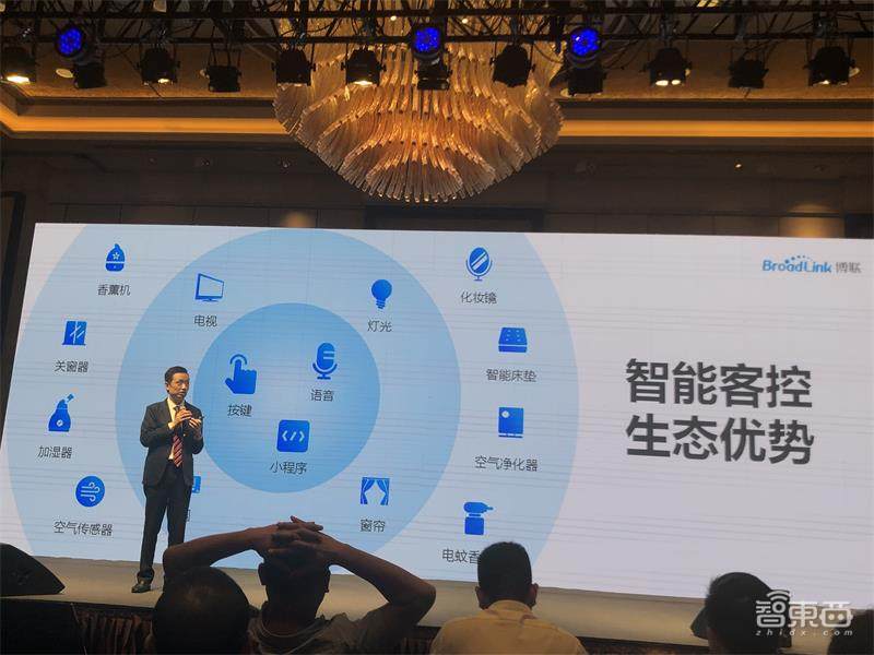 博联推出智慧酒店IoT整体方案,聚合百度、盟广等建联盟