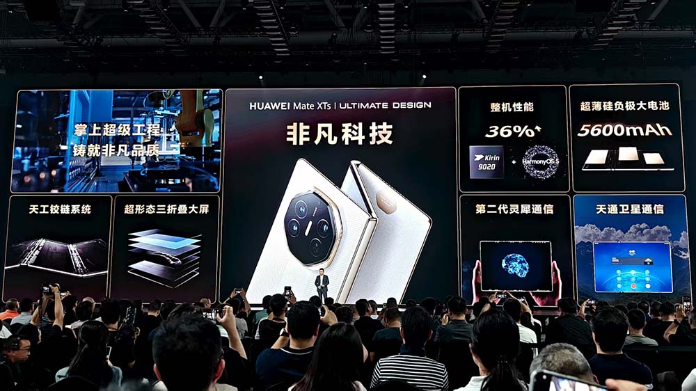 时隔4年,华为史上最强麒麟9020芯片回归!三折叠17999元开售,国产黑科技引爆全场