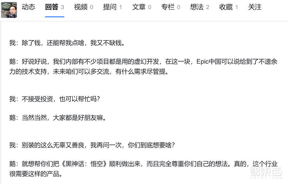 黑神话诞生地揭秘:悟空不止来自花果山,也可以是深圳南山