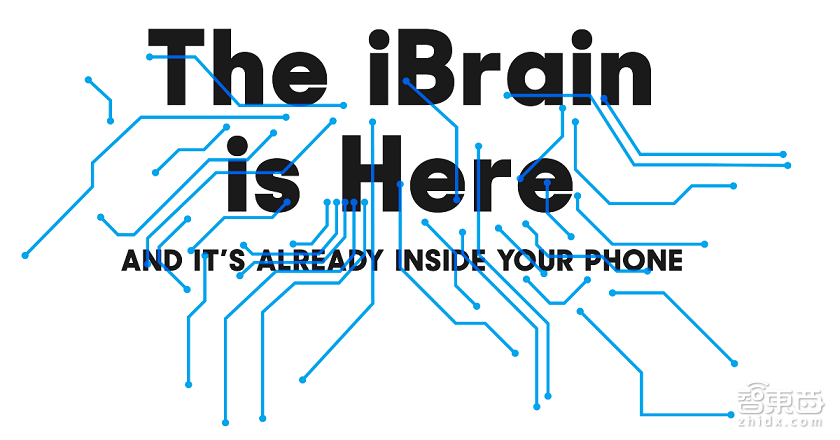 “苹果大脑”已无处不在!解密苹果人工智能布局