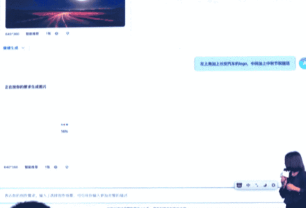 大模型战事中场:AIGC时代的企业,如何用AI原生应用乘风破浪?