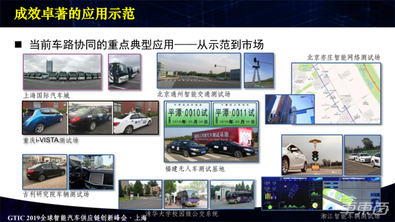 清華大學(xué)張毅：自動(dòng)駕駛離不開(kāi)車(chē)路協(xié)同，人工智能助力自動(dòng)駕駛超越L5級(jí)