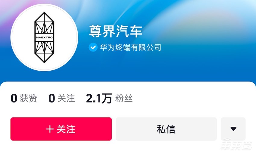 华为带飞江淮！市值狂飙超千亿力压蔚来，鸿蒙版“劳斯莱斯”广州车展首秀