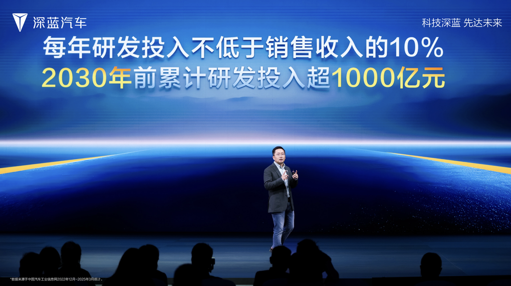 最便宜的“9系”新能源来了！深蓝S09限时20.49万起售，华为全家桶上车