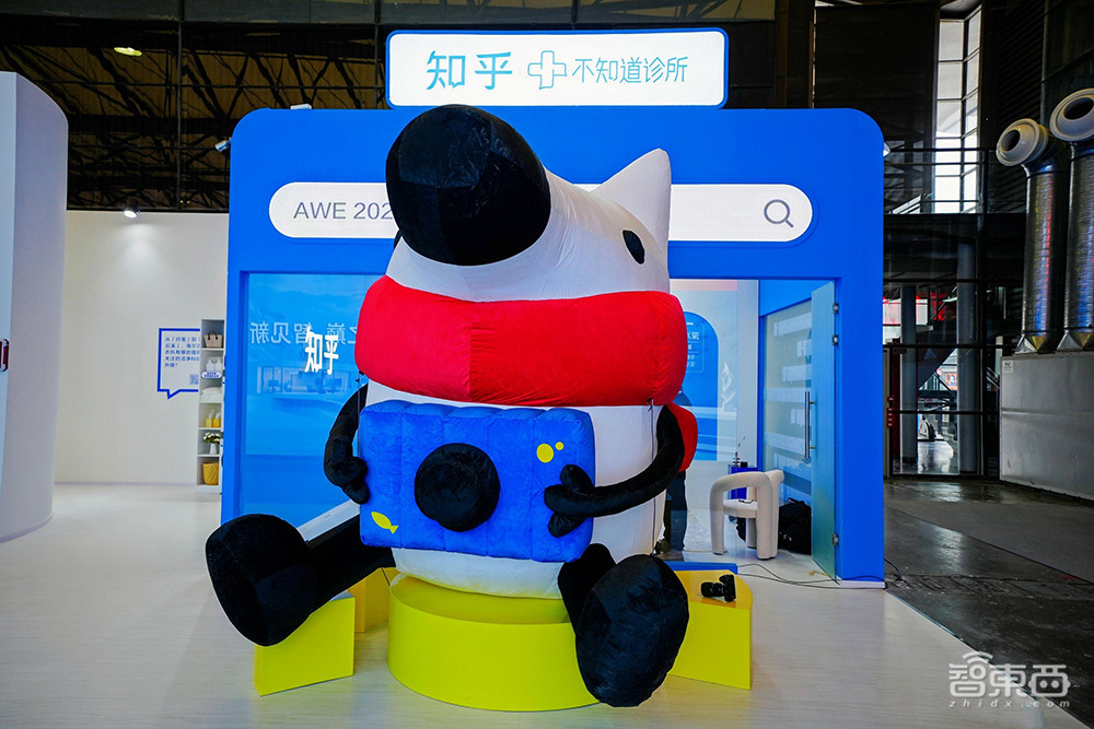 AWE风向标!揭秘知乎如何成为家电数码讨论首选地:3000+人参与线上圆桌,21位大神线下探展