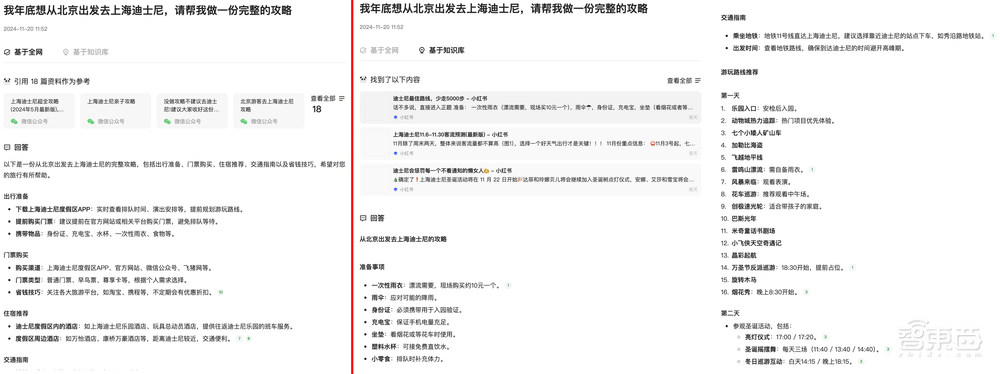 深度体验3天后,我把腾讯这款copilot锁进了程序坞