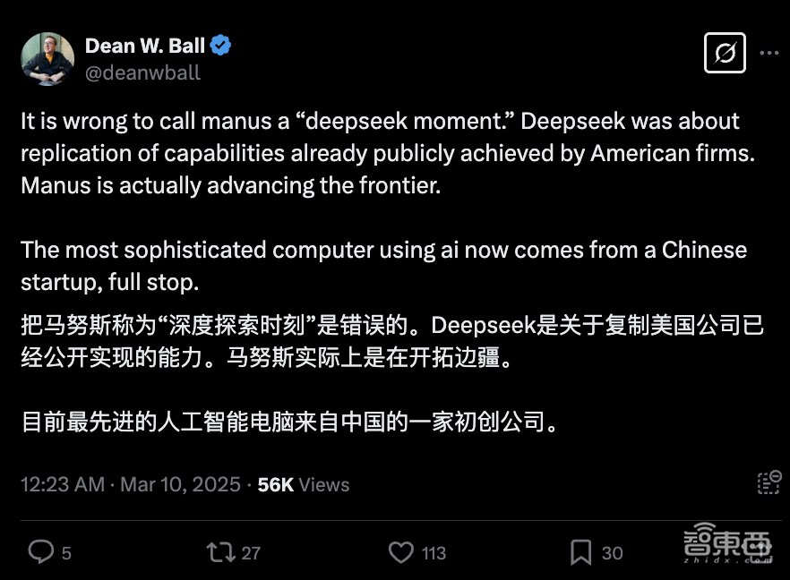 Manus海外人气虚实:AI博主带头安利,实测翻车,破圈度远不及DeepSeek