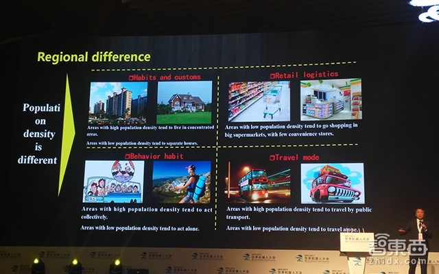 风口在这!一文看尽世界机器人大会大咖演讲干货