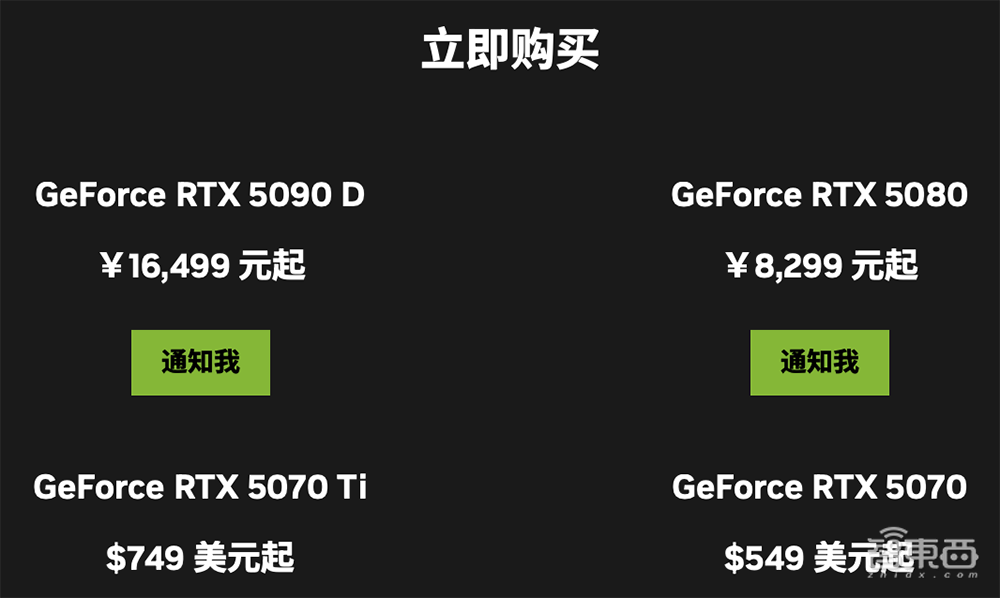 深度揭秘RTX 5090八大看点:游戏“兵器库”逆天,将AI炼丹术塞到桌面
