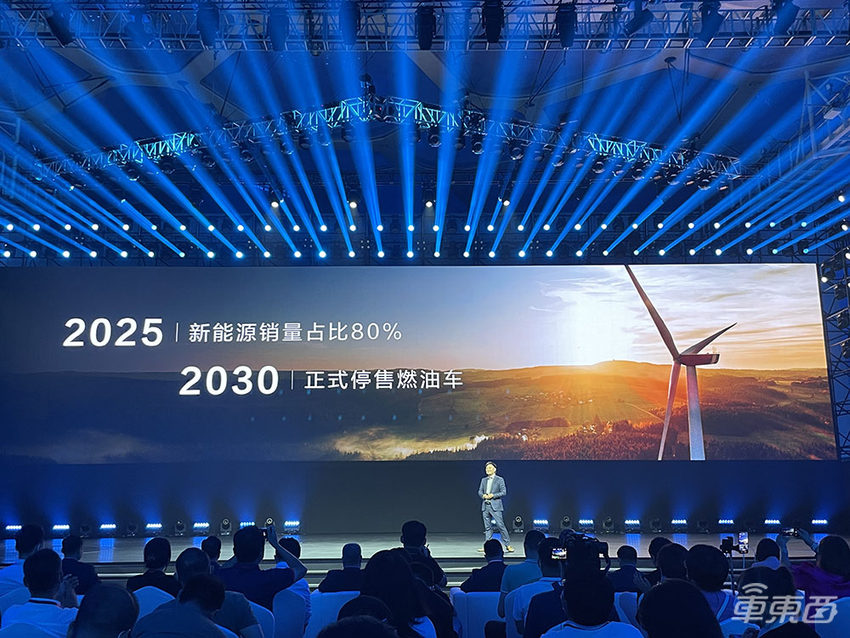 长城哈弗进军新能源：首款混动车型发布，14.98万元起售