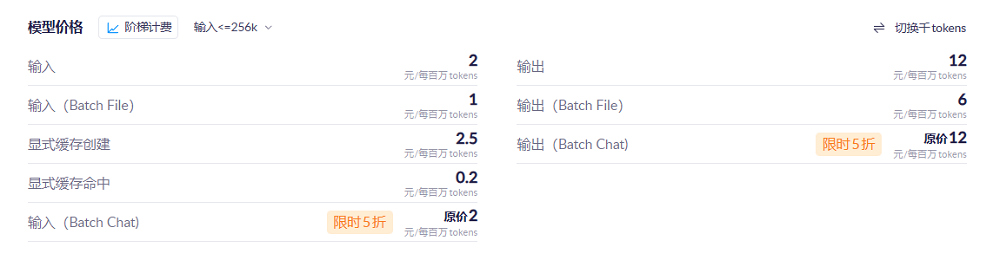 实测阿里Qwen3.6-Plus:8分钟做了个官网,被北京地铁绕晕