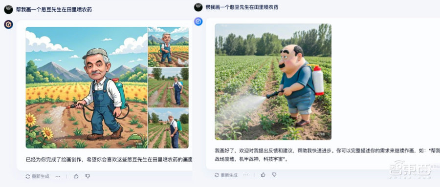 中外大模型加速开源+免费!文心一言降本大揭秘,GPT-5紧追