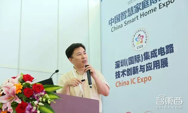 CSHE2016机器人论坛共话人工智能与机器人核心技术