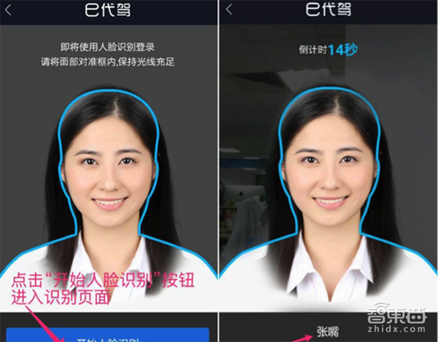 智东西晚报:Valve展示新一代VR手柄 庞大集团50亿推叮叮约车