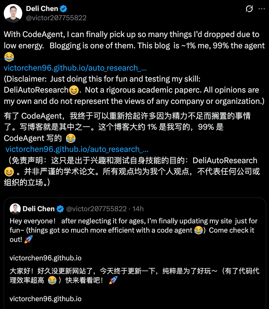 DeepSeek研究员让AI自己研究自己!AI执笔99%,6天搞定45页论文