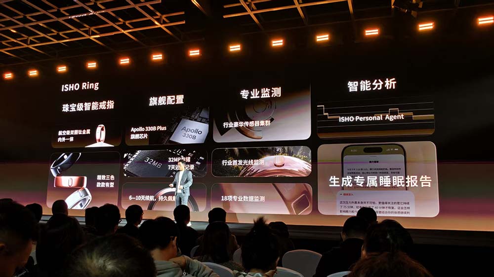1799元,小米前高管王腾创业做AI戒指,现场感谢雷军栽培