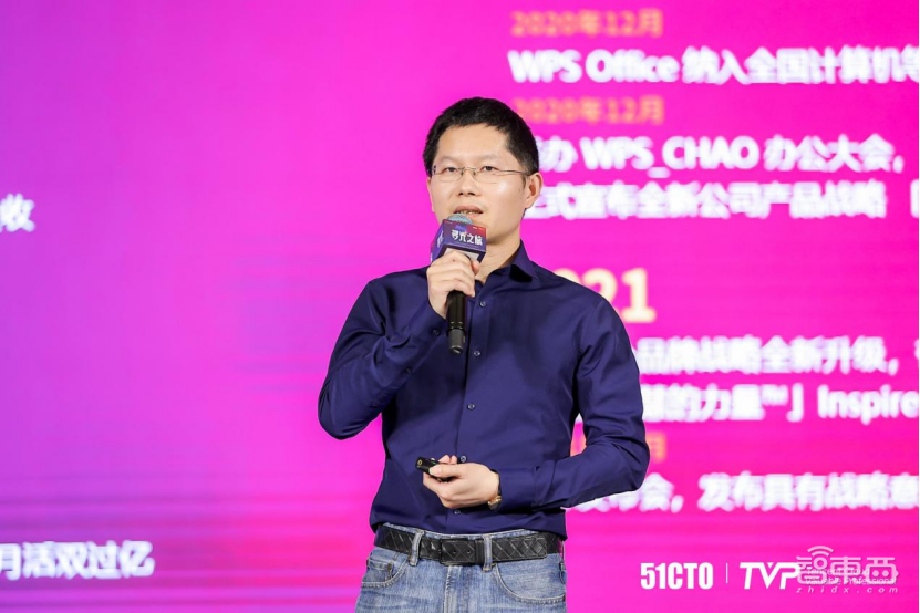 3月4日LeaTech全球CTO领导力峰会于上海圆满落幕！