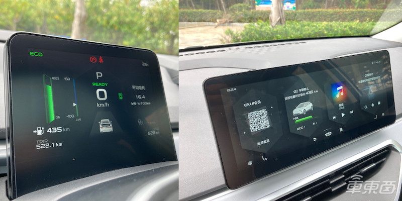 雨天试驾吉利几何C：L2级自动驾驶表现亮眼，综合续航可达440公里