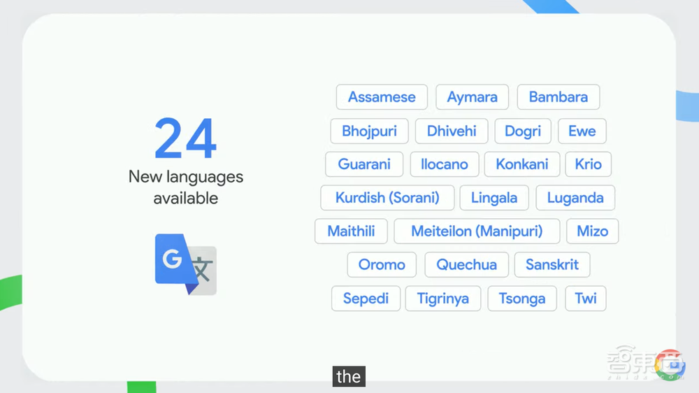 一文看尽谷歌年度AI盛会:首用AI生成超分辨率视频,公布1000种语言计划