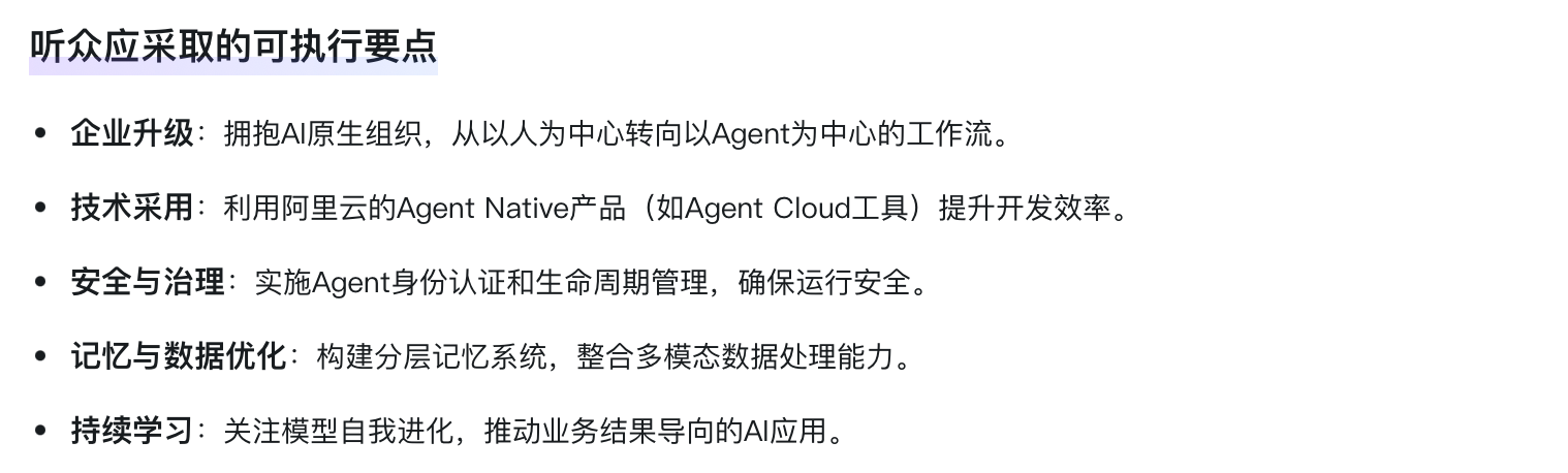 1299元买一个“AI超级充电宝”，值吗？