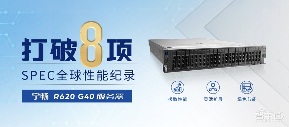 MLPerf成绩冲入世界前三，服务器独角兽宁畅如何做到？