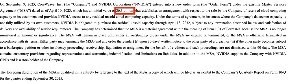 449亿!AI芯片巨头签署云巨单