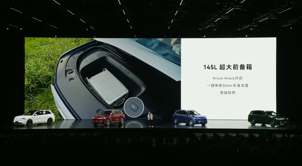 15.98万起，鸿蒙智行最便宜新车来了！