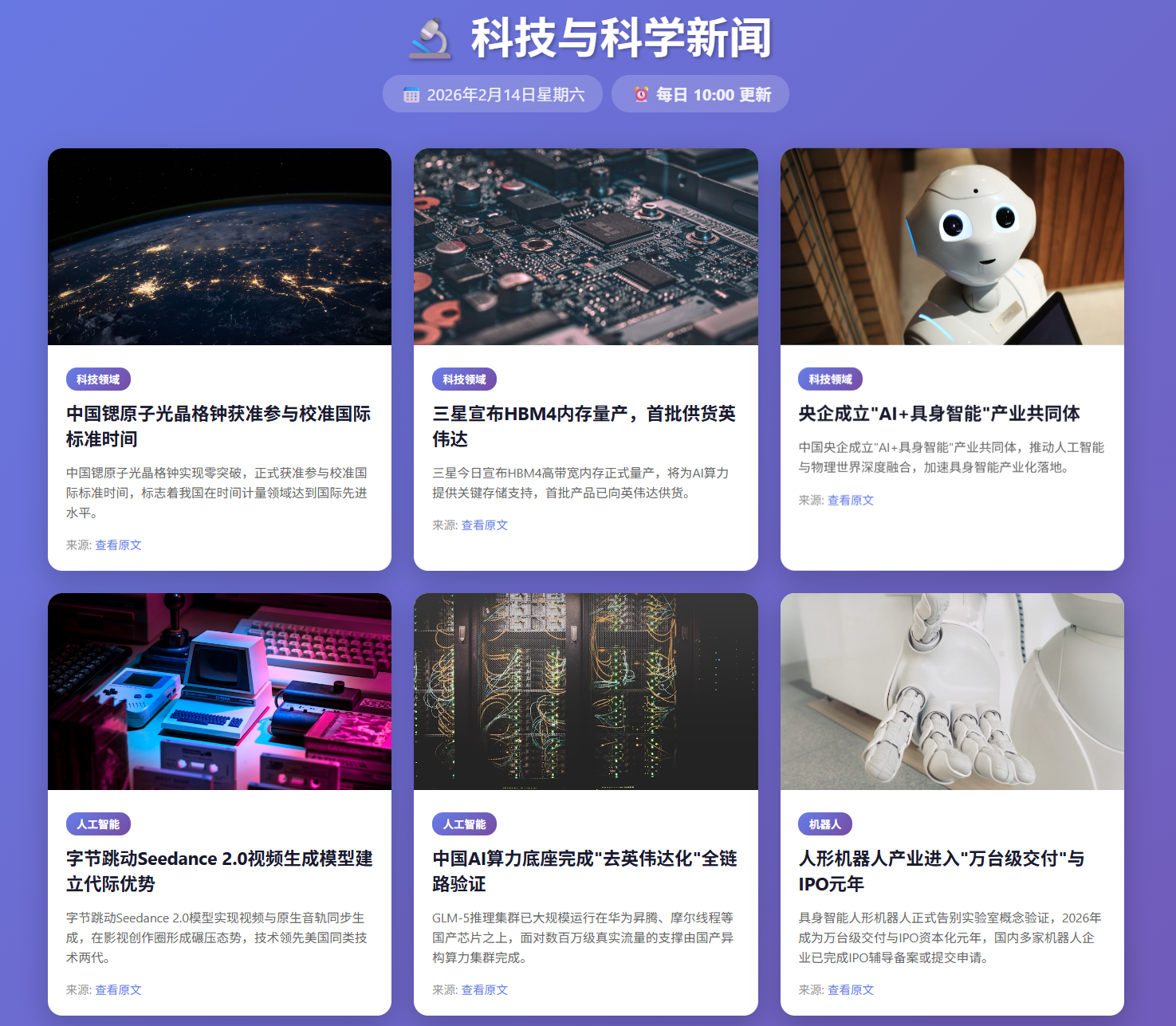 春节大模型混战升级:豆包2.0冲击最强多模态Agent,超级AI牛马搞定企业级难题