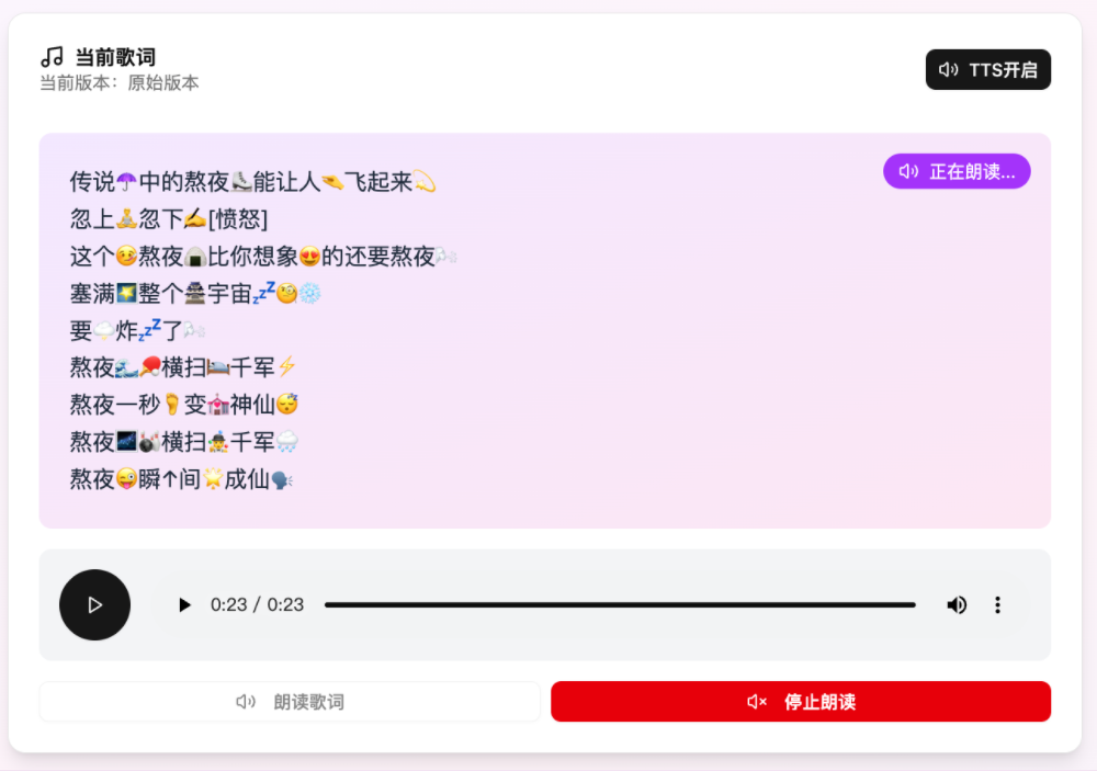 《技能五子棋》被Manus 1.5玩活了：无代码生成魔改网页，情绪调节、歌词替换全搞定！
