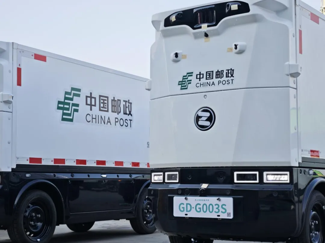 首家获批！九识智能携手中国邮政斩获广州市级首批无人驾驶装备路测许可