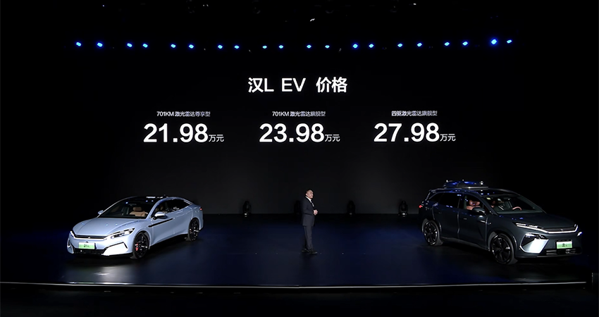 千匹马力不到30万！比亚迪再发王炸新车，兆瓦闪充全系标配