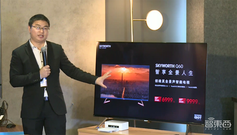 創(chuàng)維亮相三款智慧電視，主推多功能大屏互動功能