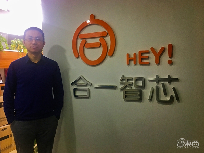 从ARM和威盛取经八年 解密合一智芯杨桦的IPU