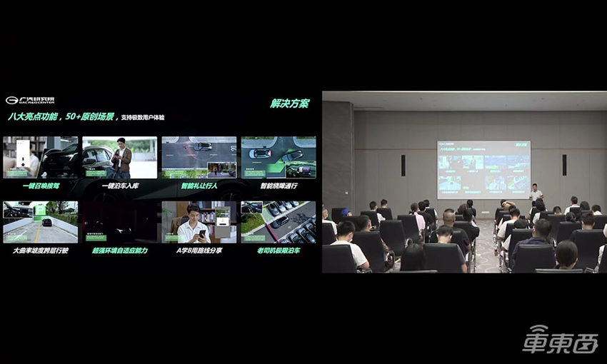 一箱油能跑1700公里?广汽全新混动车型发布