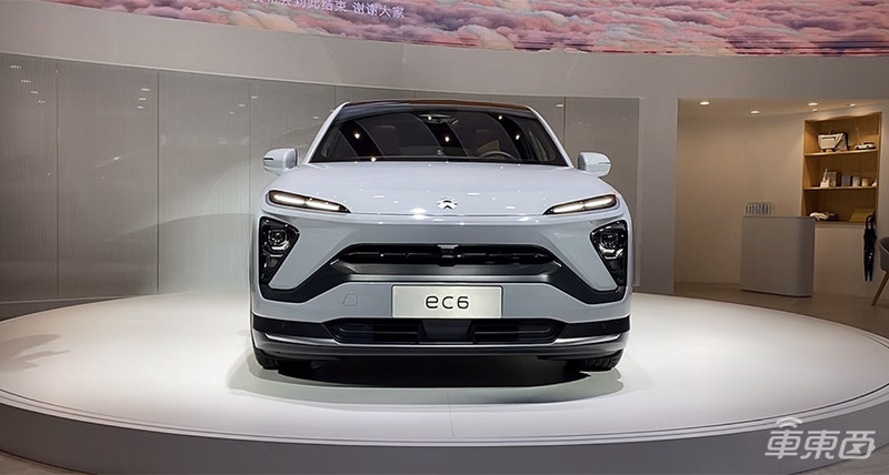 蔚来EC6上市！36.8万起售， 最大续航615公里还有L2级自动驾驶