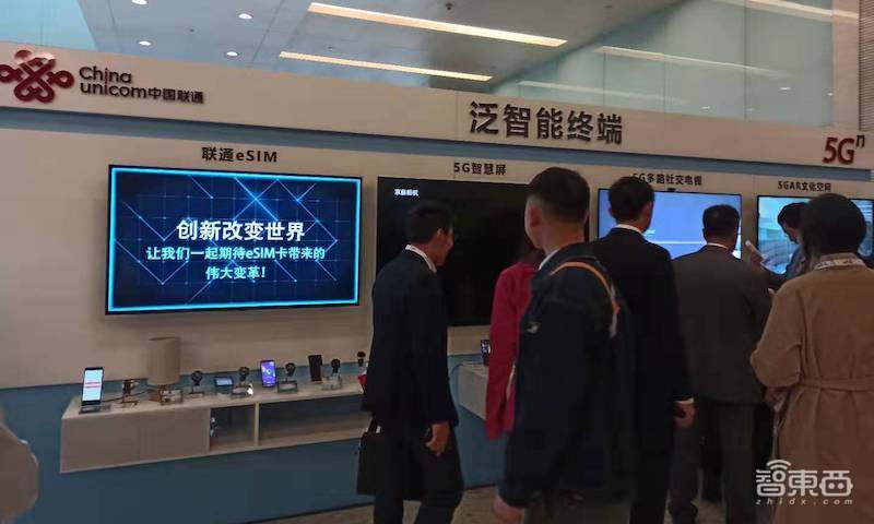 中国联通发力5G大视频生态，发布沃视频服务，设100亿产业投资基金