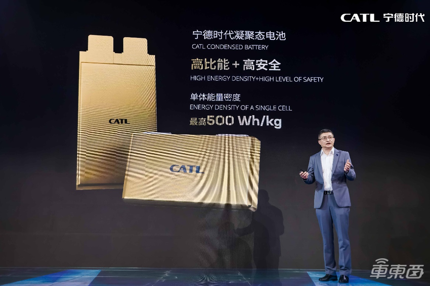 宁王摸着石头过河，电池行业摸着宁德时代过河