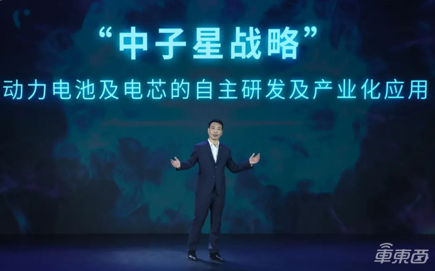 广汽再扔技术炸弹，叫板比亚迪刀片电池