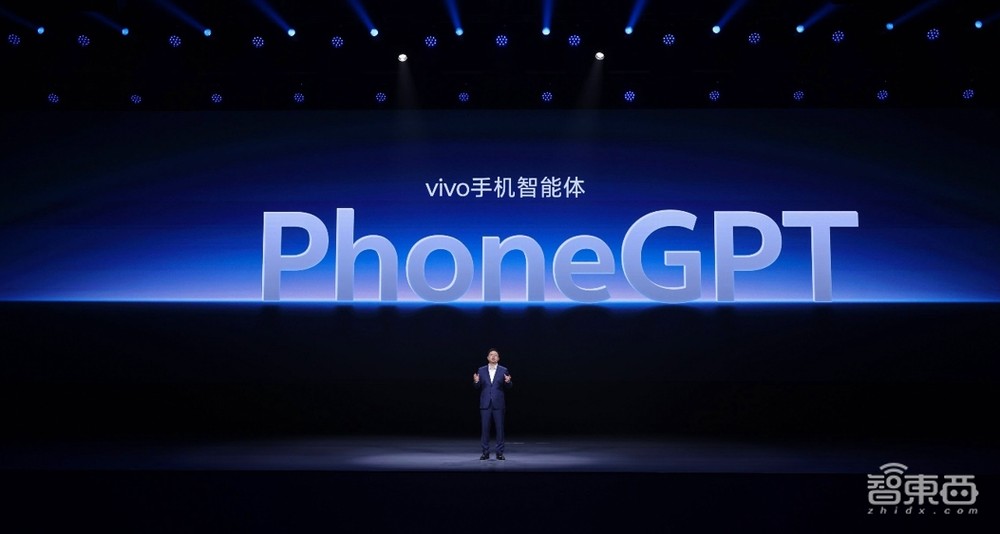 vivo自研大模型全家桶炸场,亮出PhoneGPT智能体,蓝心小V一键搞定衣食住行