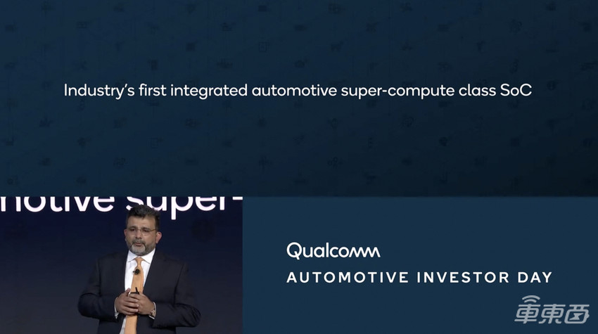 硬刚英伟达！高通连夜剧透汽车超算芯片，组合算力2000TOPS