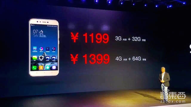 谷歌Daydream公布前 深圳超多维推出3D/VR定制化手机