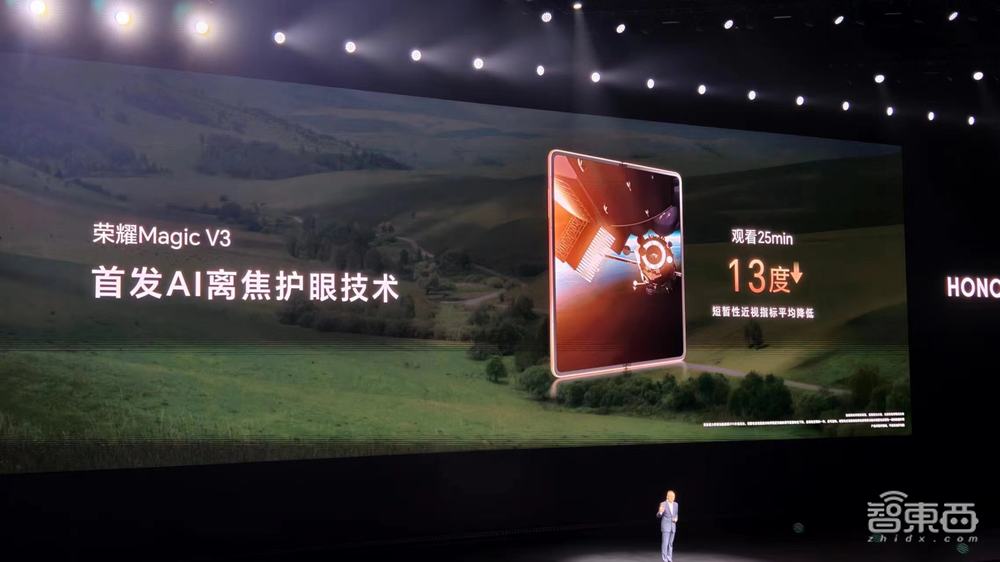 荣耀All in AI!手机平板PC大秀AI新功能,折叠屏刷新行业轻薄记录