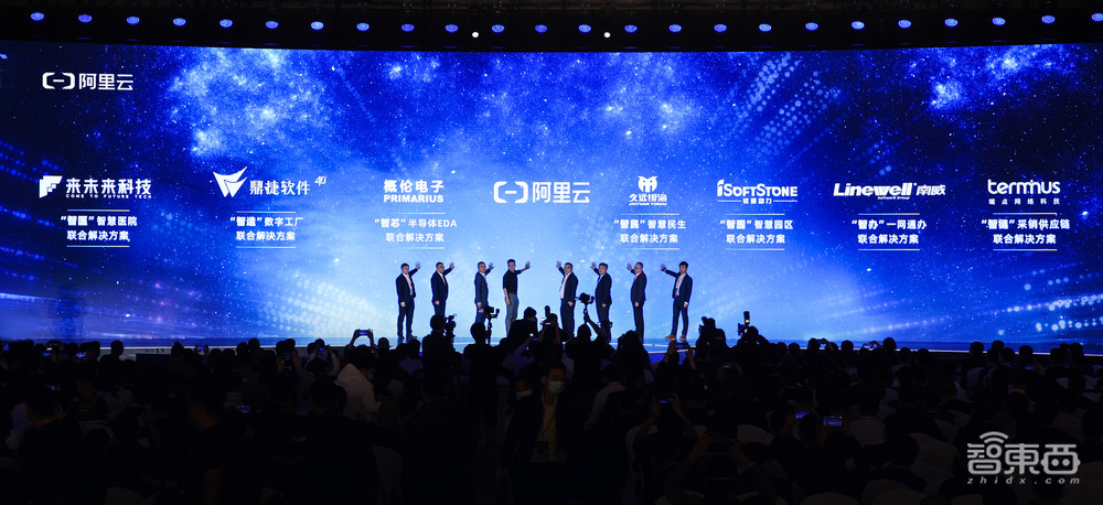 阿里云全线降价15%~50%，提升伙伴佣金，启动通义千问伙伴计划