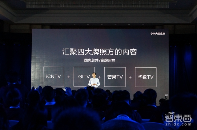 小米史上最另类产品!“分体电视”能逆袭吗?