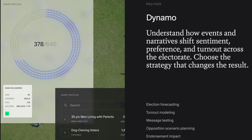 三个05后，估值69亿