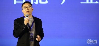 2016智能+未来峰会完美收关 一大波干货轰然而来