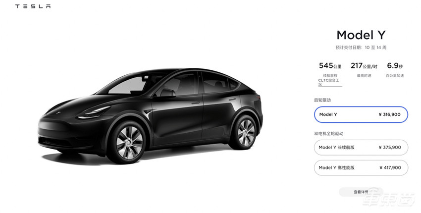 电动车又涨价了！特斯拉7天涨3次，小鹏最多涨2万