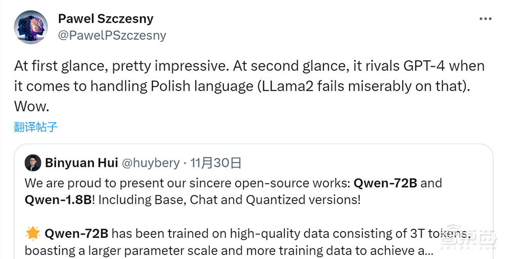开源12天,包揽Hugging Face、OpenCompass等权威榜单冠军,通义千问狂甩Llama 2成新标杆
