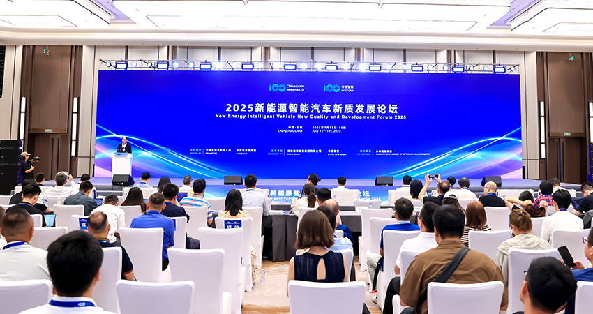 车圈大佬共话智能化竞争：中国L2渗透率已超50%，2030年L3、L4迎来规模化窗口期